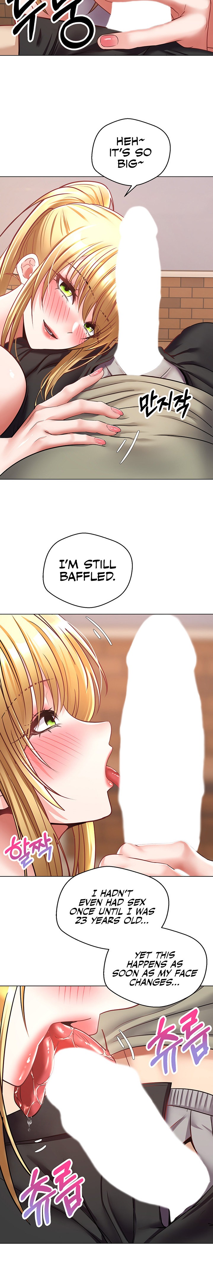 Desire Realization App - Chapter 8 - picture 14