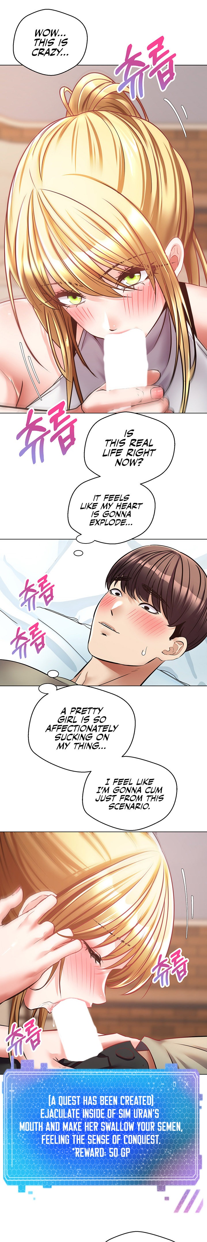 Desire Realization App - Chapter 8 - picture 15