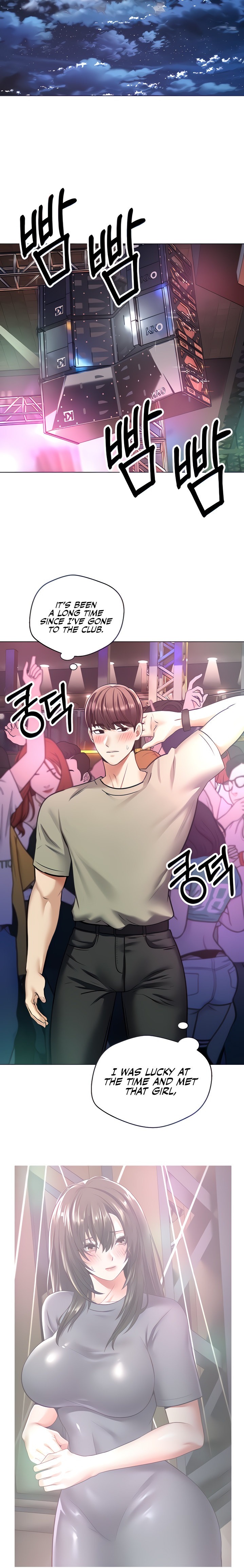 Desire Realization App - Chapter 8 - picture 2