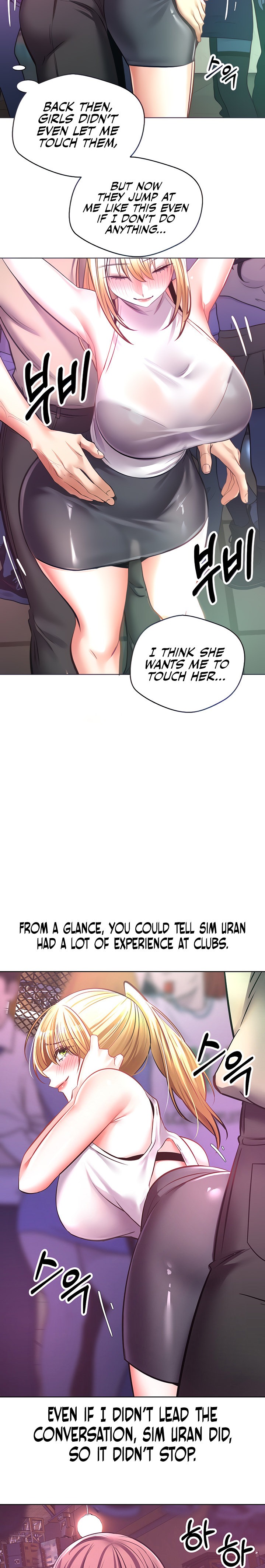 Desire Realization App - Chapter 8 - picture 7