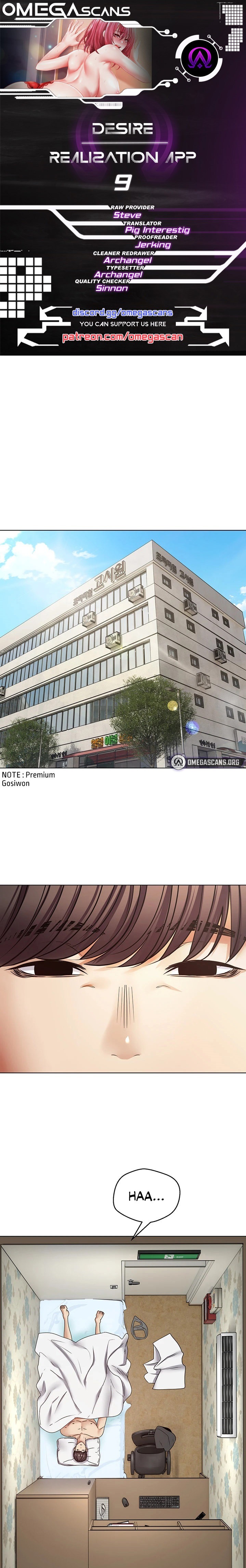 Desire Realization App - Chapter 9 - picture 0