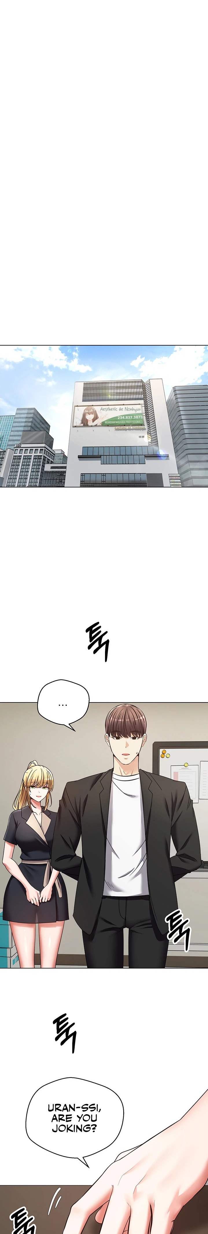 Desire Realization App - Chapter 9 - picture 25