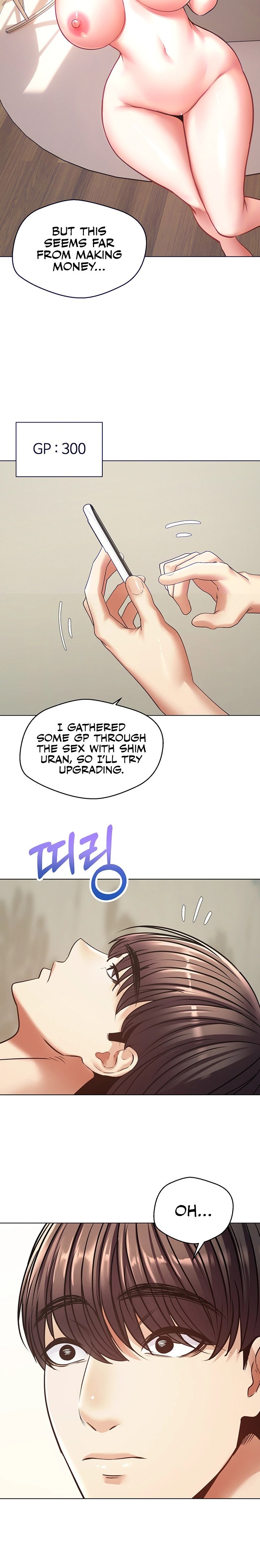 Desire Realization App - Chapter 9 - picture 4