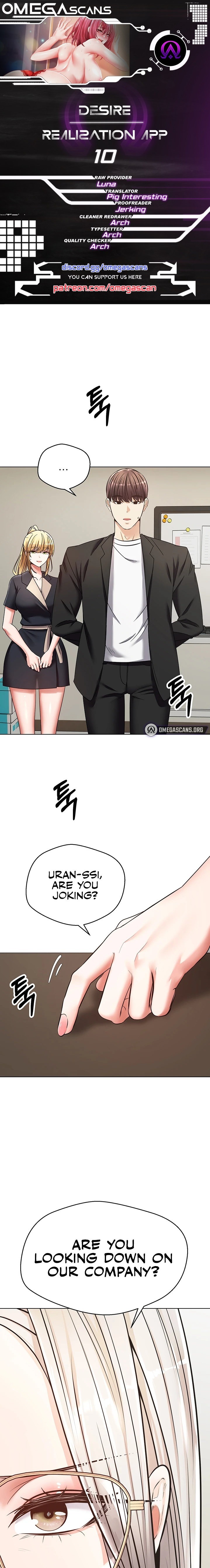 Desire Realization App - Chapter 10 - picture 0