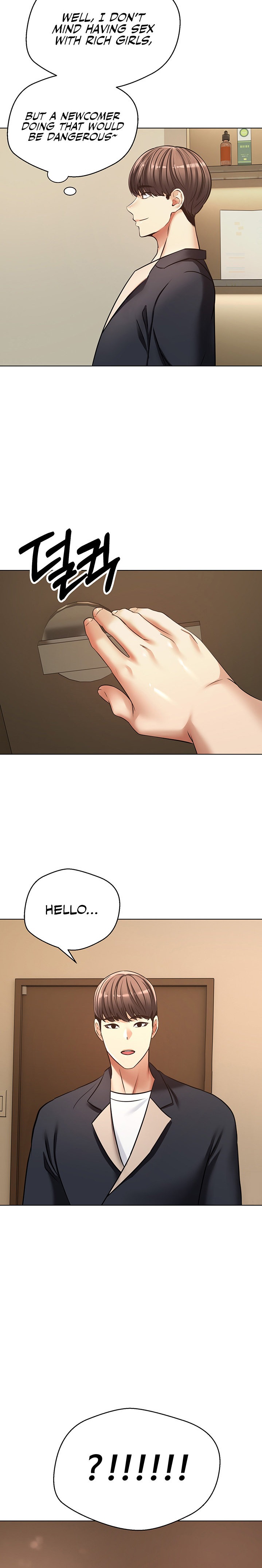 Desire Realization App - Chapter 11 - picture 14
