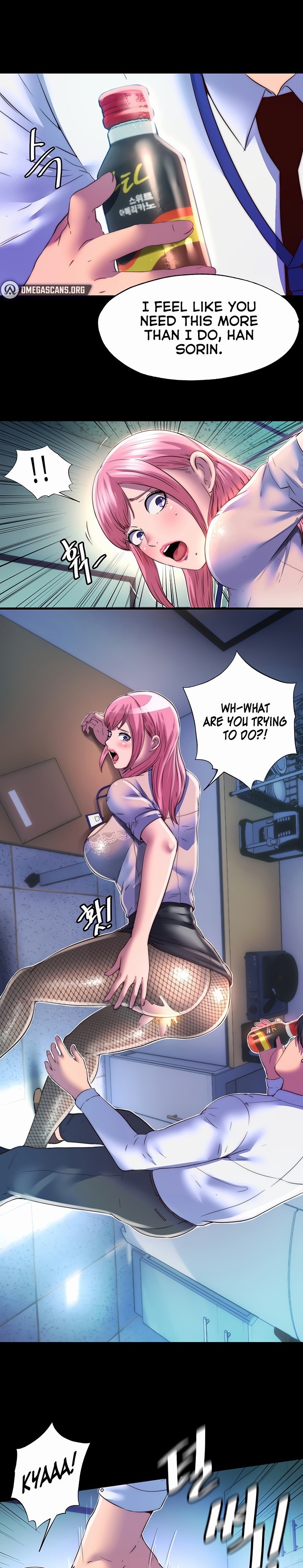 Body Bind - Chapter 12 - picture 0