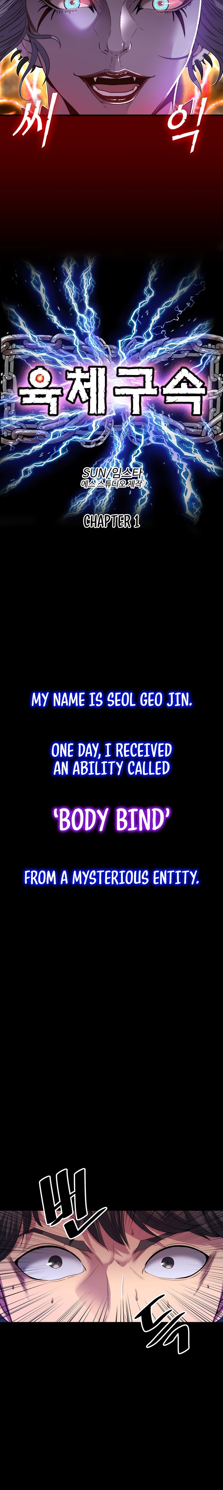 Body Bind - Chapter 1 - picture 11