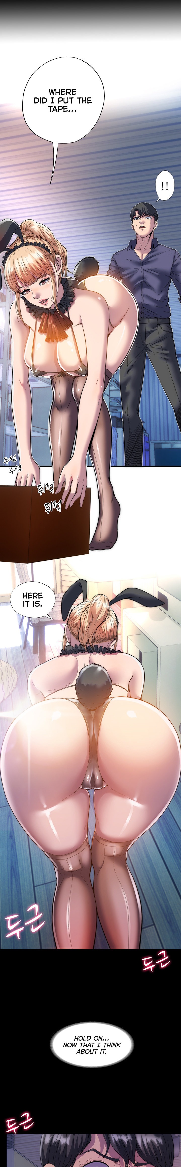 Body Bind - Chapter 1 - picture 24