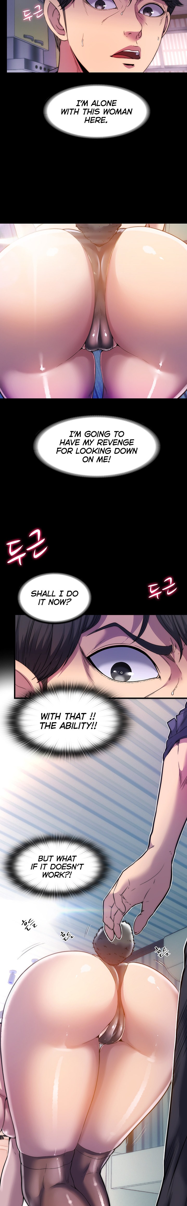 Body Bind - Chapter 1 - picture 25
