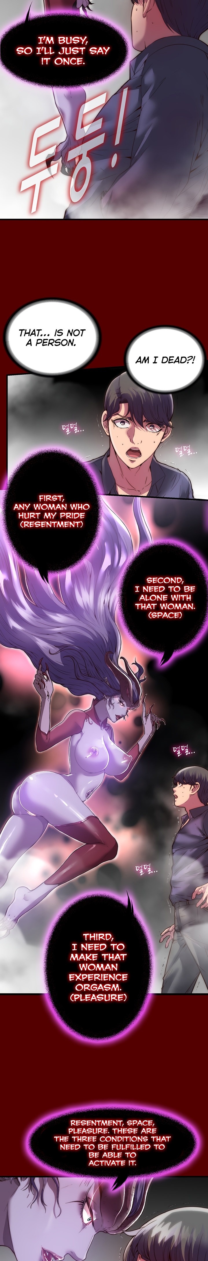 Body Bind - Chapter 1 - picture 7