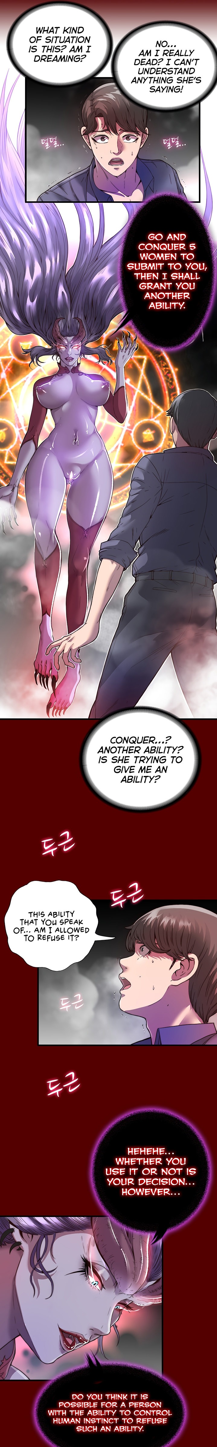 Body Bind - Chapter 1 - picture 9