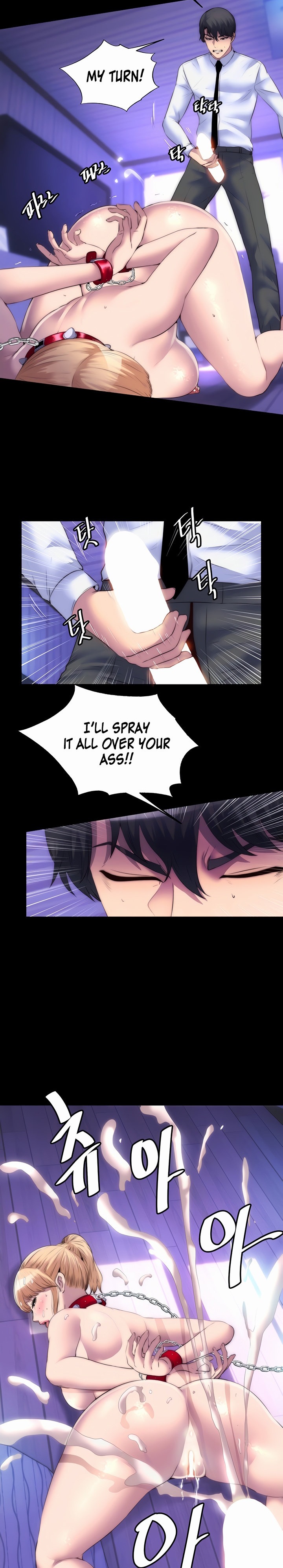 Body Bind - Chapter 21 - picture 1