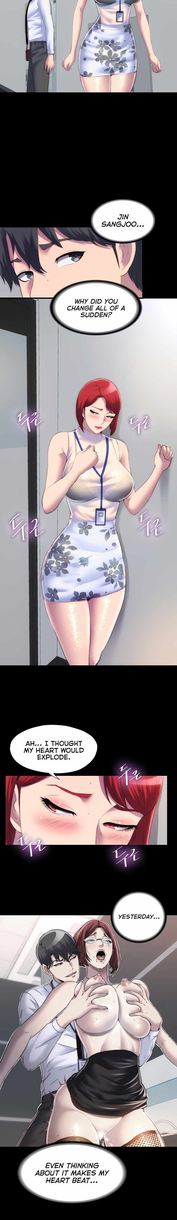 Body Bind - Chapter 23 - picture 11