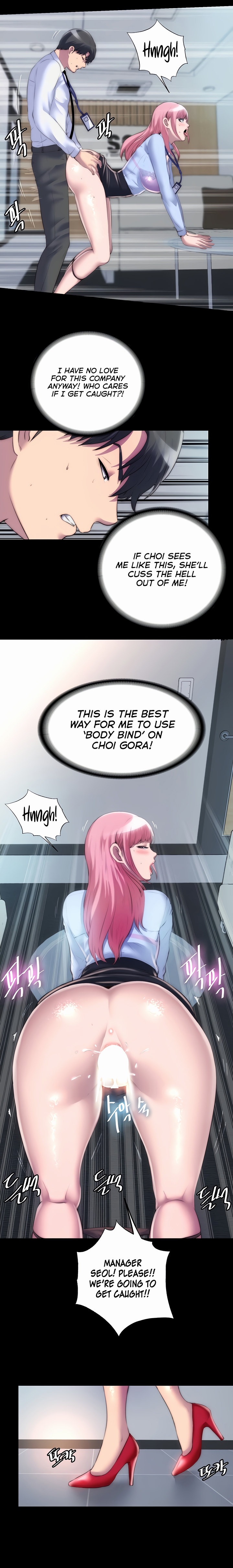 Body Bind - Chapter 24 - picture 12