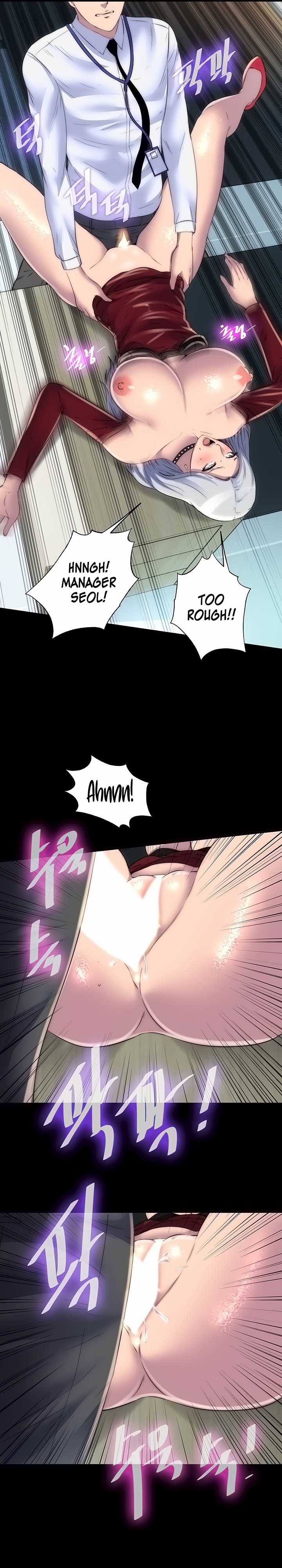 Body Bind - Chapter 29 - picture 12