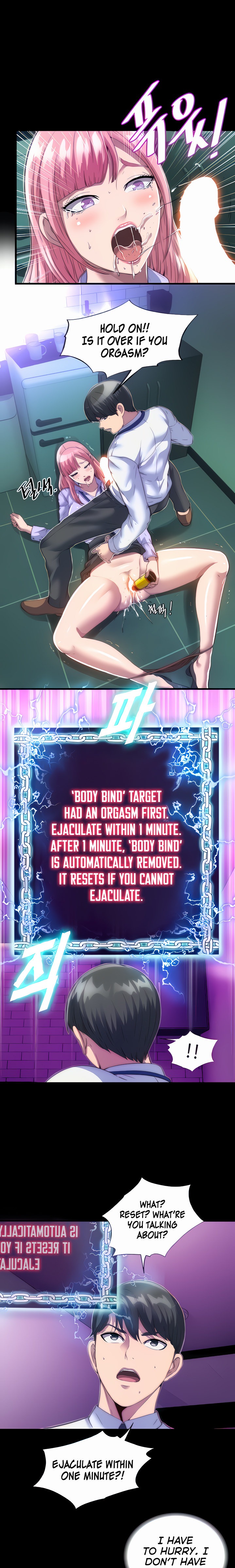 Body Bind - Chapter 6 - picture 3
