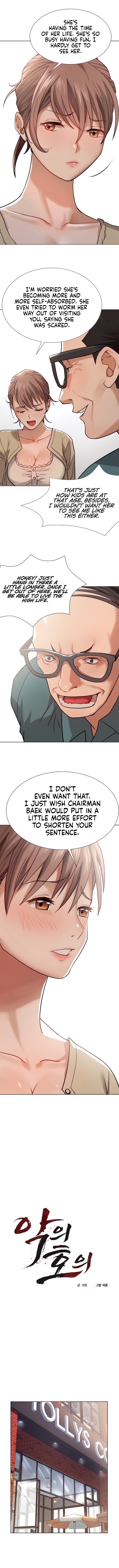 Kindness of Evil - Chapter 1 - picture 2