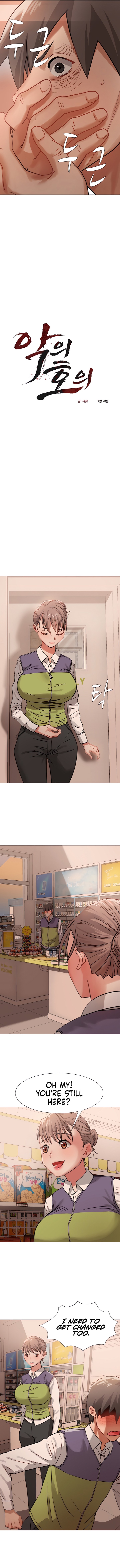 Kindness of Evil - Chapter 3 - picture 4