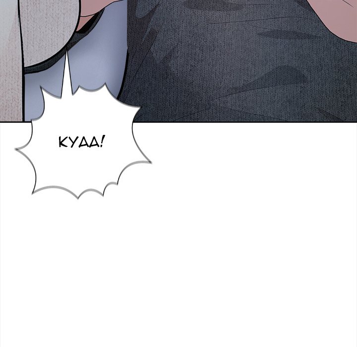 Cabin Resort X - Chapter 2 - picture 145