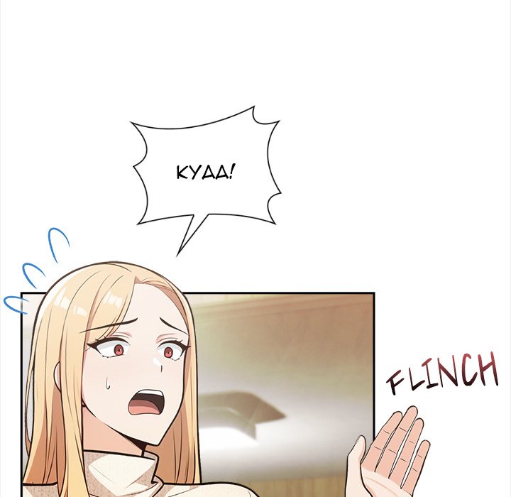 Cabin Resort X - Chapter 2 - picture 66