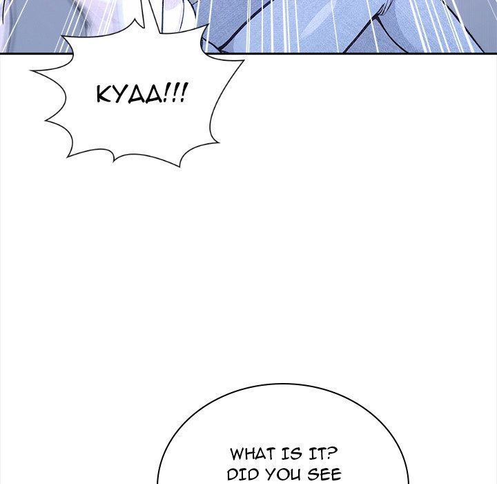 Cabin Resort X - Chapter 3 - picture 11