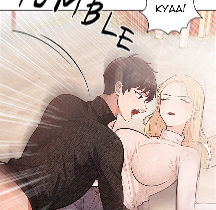 Cabin Resort X - Chapter 4 - picture 46