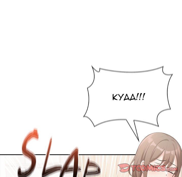 Cabin Resort X - Chapter 5 - picture 65