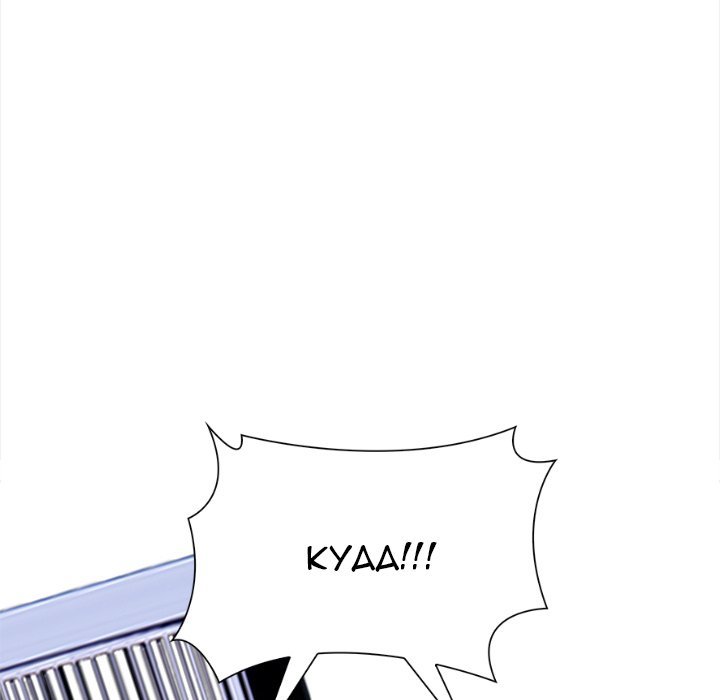 Cabin Resort X - Chapter 12 - picture 10