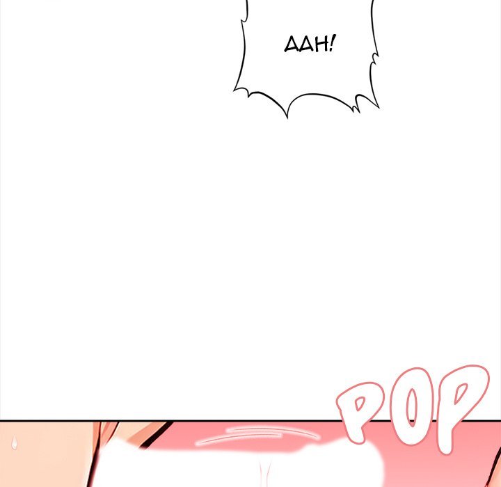 Cabin Resort X - Chapter 21 - picture 82