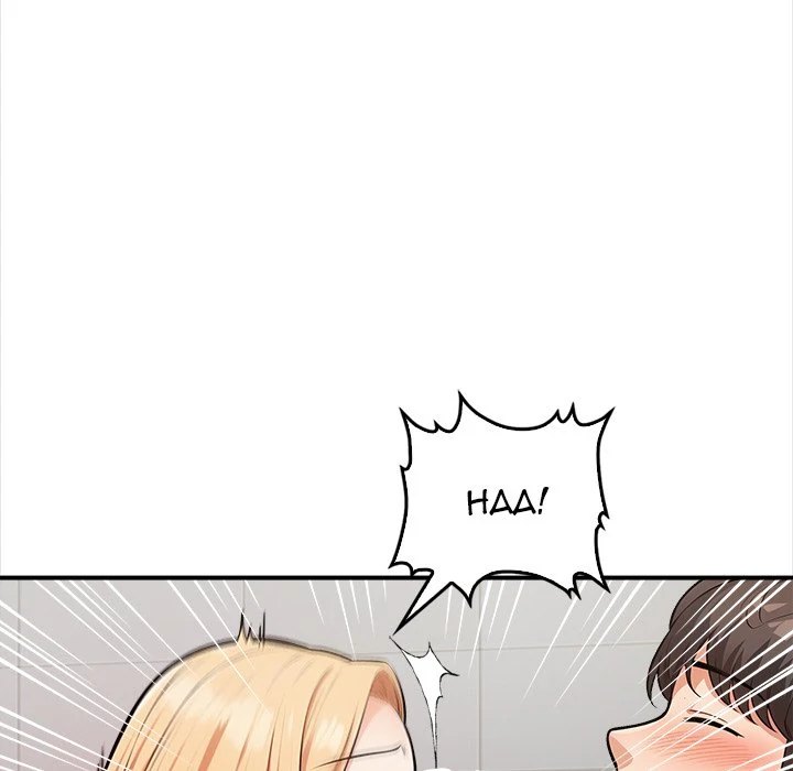 Cabin Resort X - Chapter 22 - picture 123