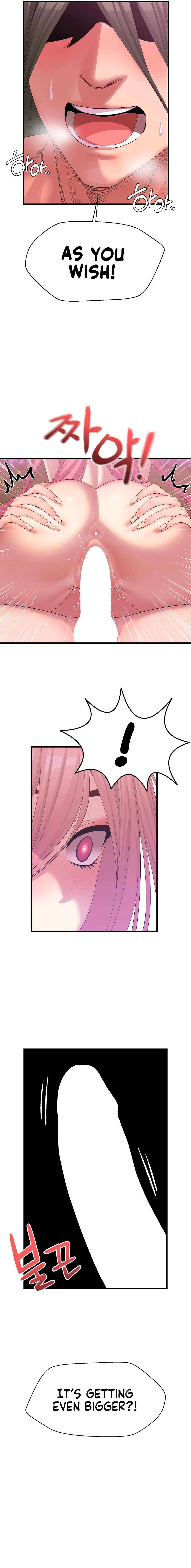 Flowers of War - Chapter 2 - picture 18