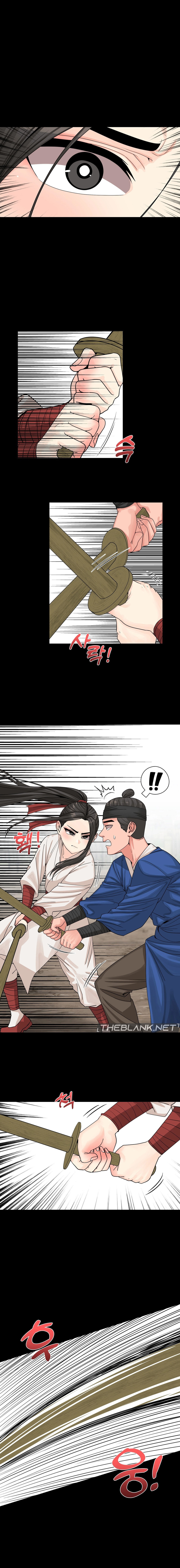 Flowers of War - Chapter 7 - picture 3