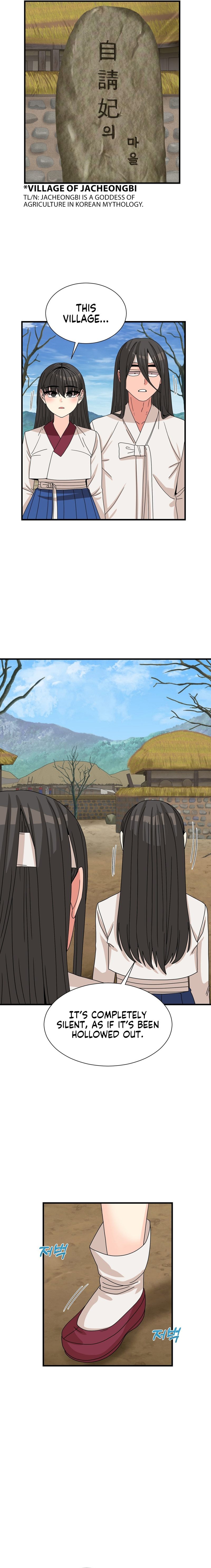 Flowers of War - Chapter 11 - picture 10