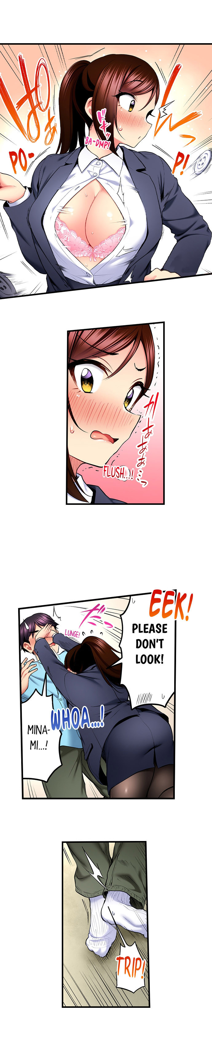 Even an Innocent TV Show Singer Needs Sex… - Chapter 56 - picture 1