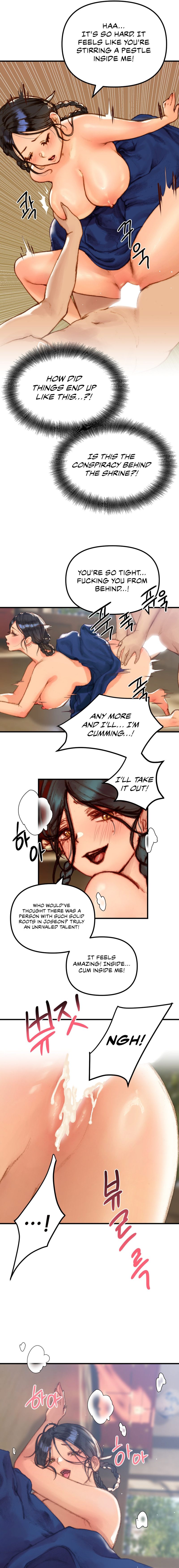 Getting Down To Business - Chapter 5 - picture 5