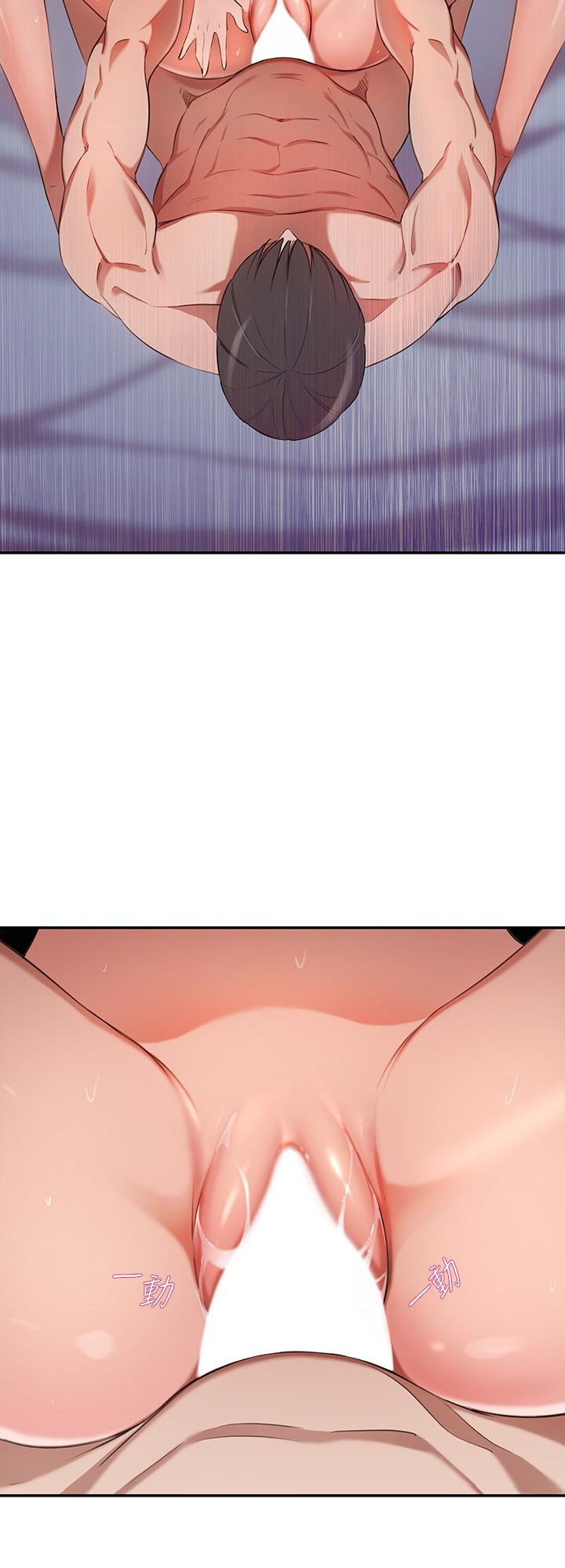 A Rich Lady - Chapter 6 - picture 3