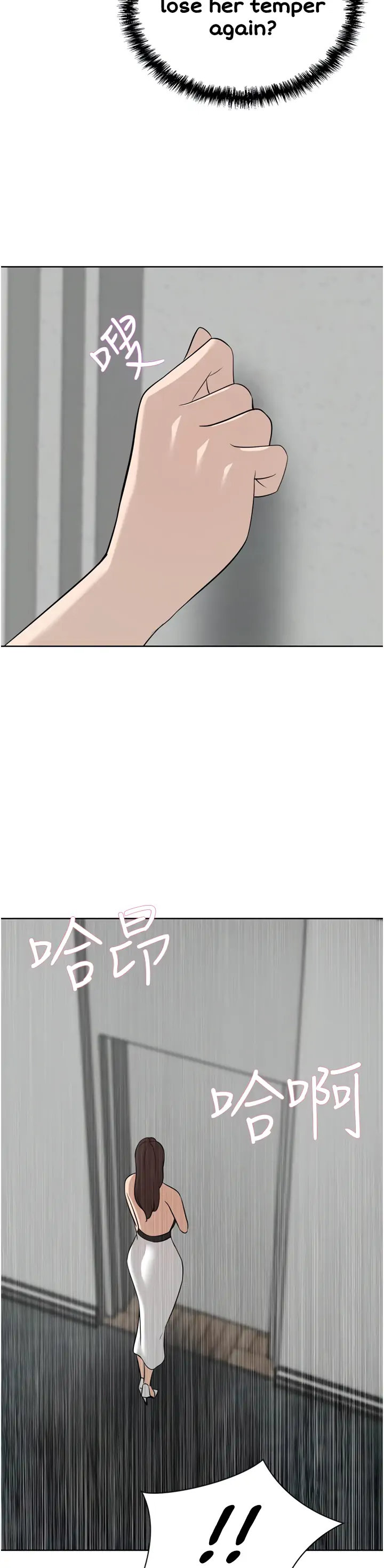 A Rich Lady - Chapter 24 - picture 14