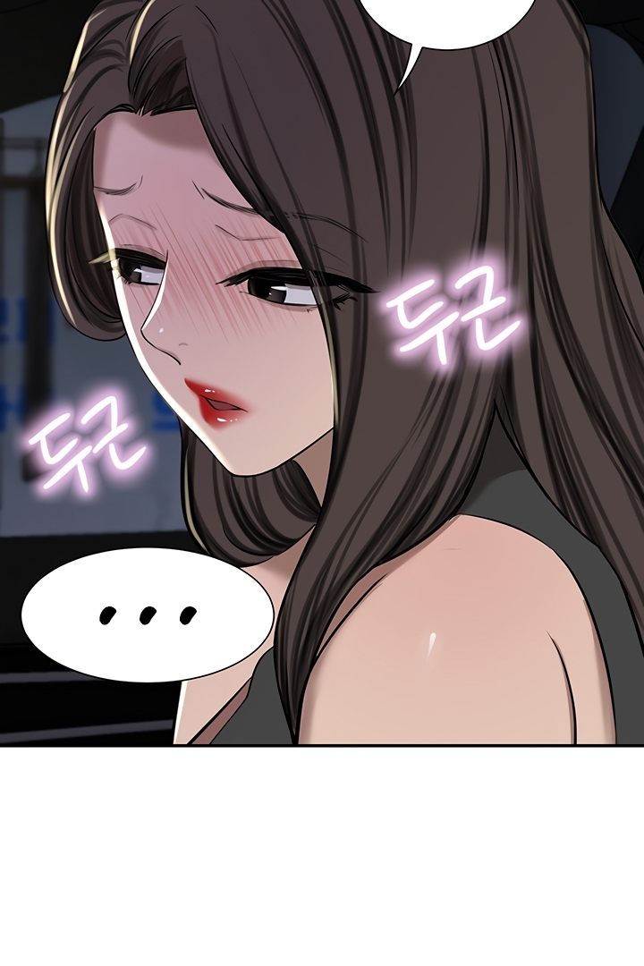 A Rich Lady - Chapter 56 - picture 6