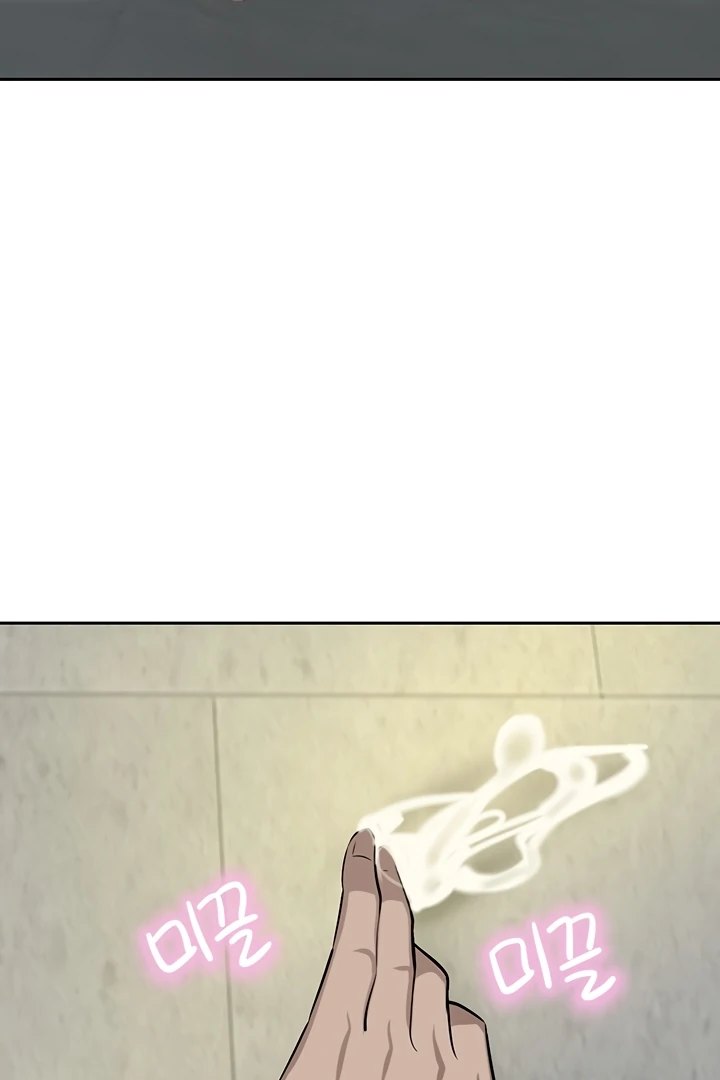 A Rich Lady - Chapter 61 - picture 119