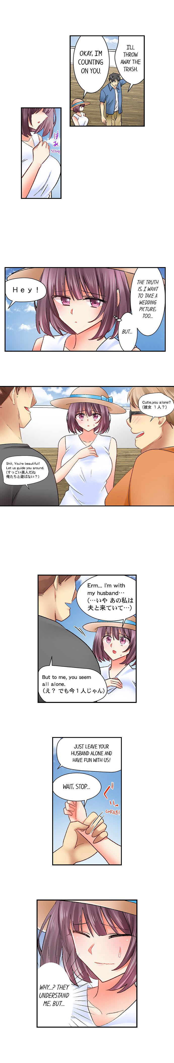 Our Kinky Newlywed Life - Chapter 52 - picture 3