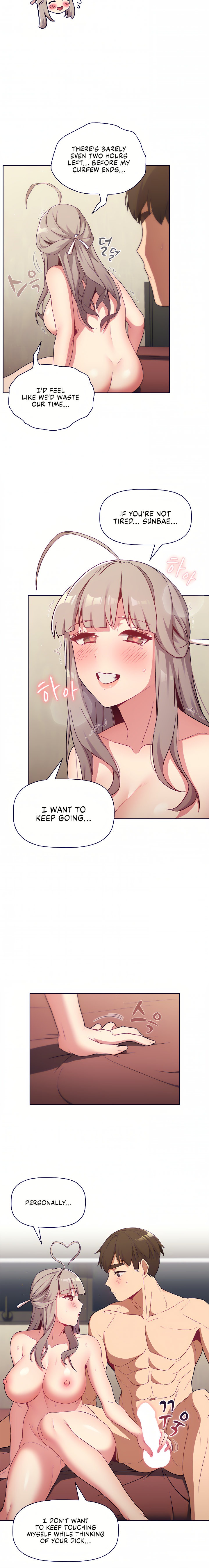 What Do I Do Now? - Chapter 19 - picture 14