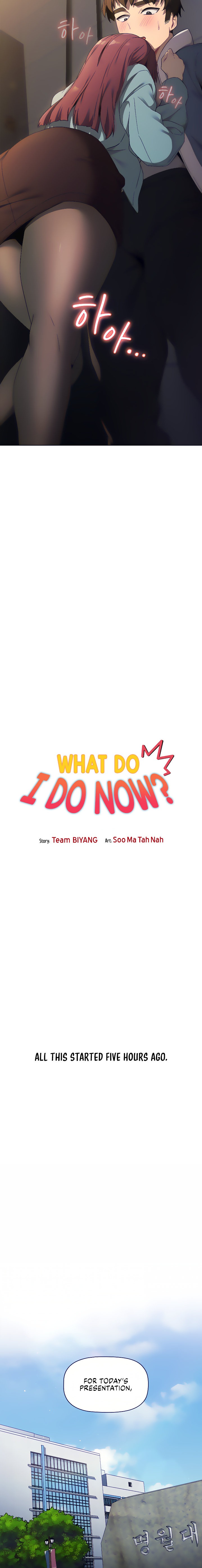 What Do I Do Now? - Chapter 22 - picture 1