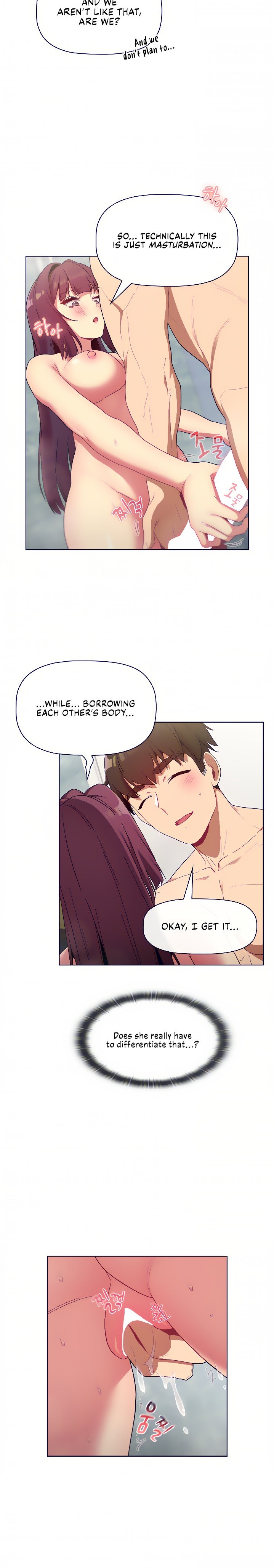What Do I Do Now? - Chapter 25 - picture 16