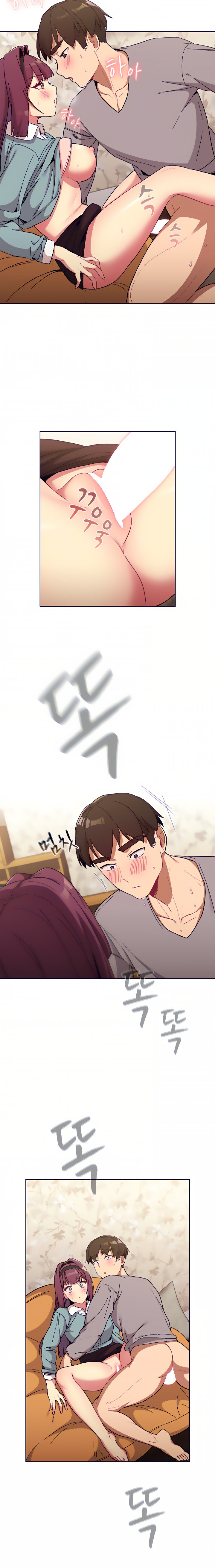 What Do I Do Now? - Chapter 25 - picture 7
