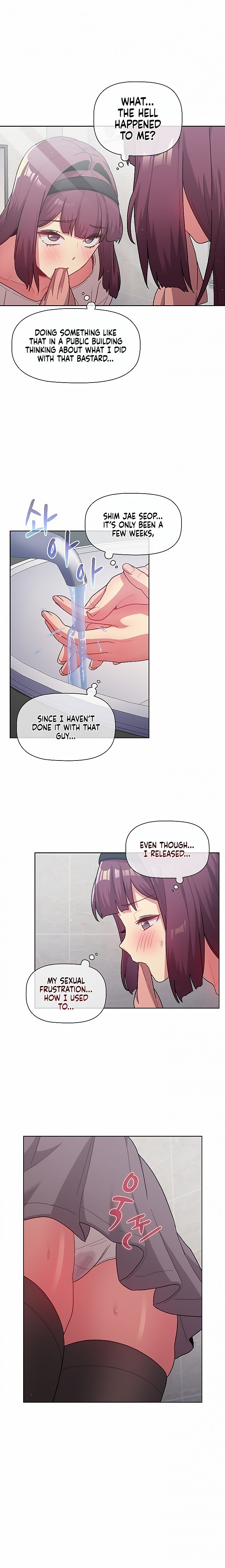 What Do I Do Now? - Chapter 43 - picture 6