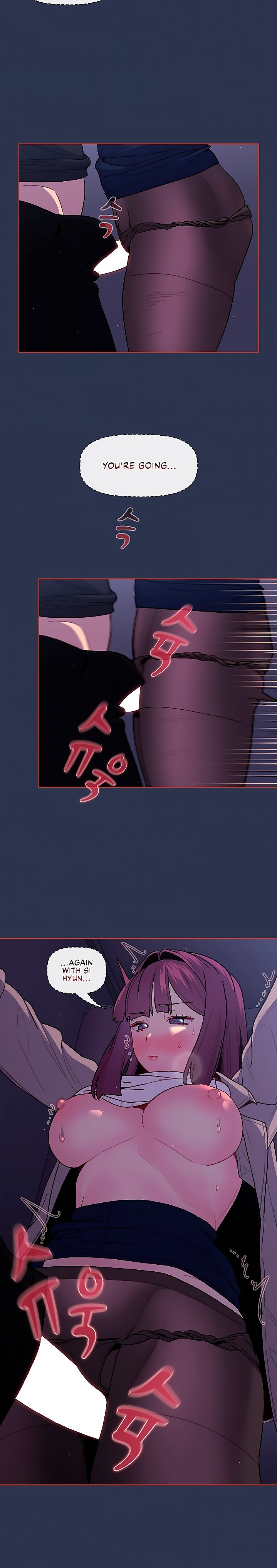 What Do I Do Now? - Chapter 49 - picture 16