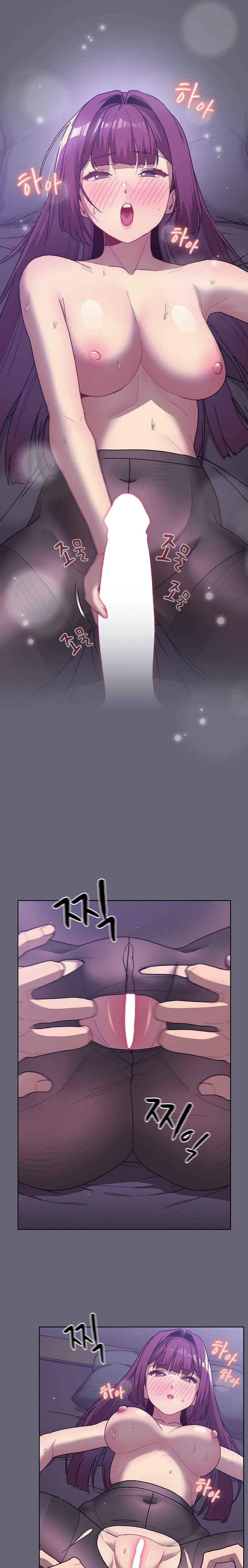 What Do I Do Now? - Chapter 55 - picture 5