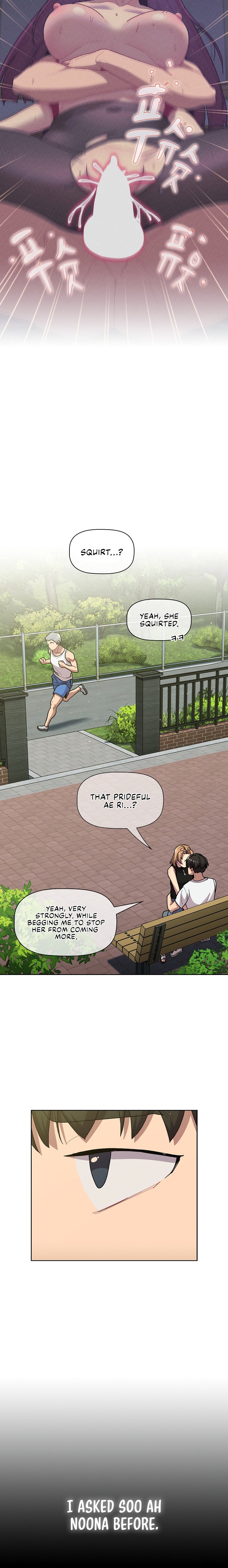 What Do I Do Now? - Chapter 57 - picture 13