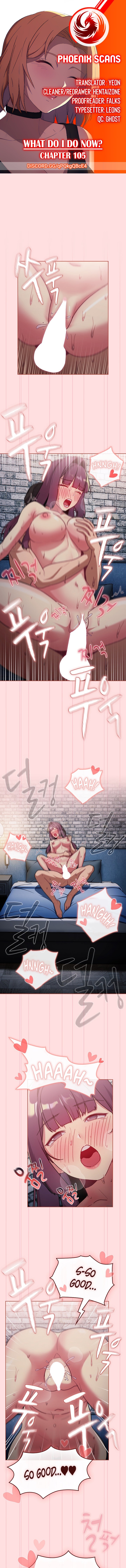 What Do I Do Now? - Chapter 105 - picture 0