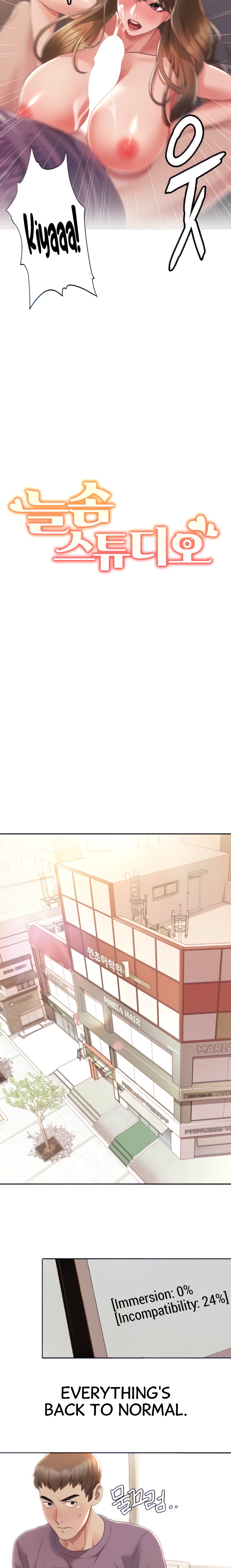 Neulsome Studio - Chapter 3 - picture 1